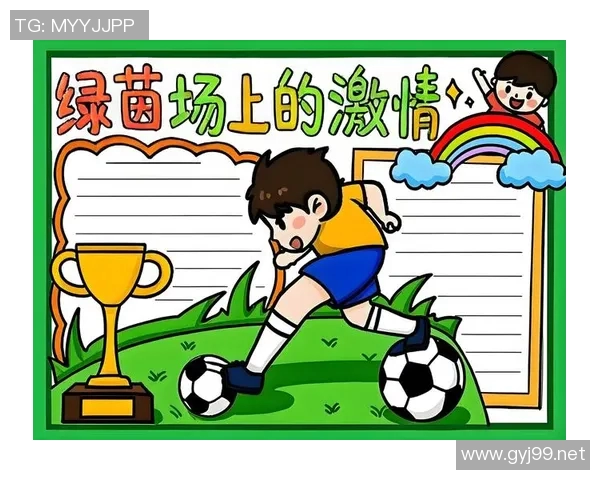 足球魅力与球星风采的精彩展现手抄报